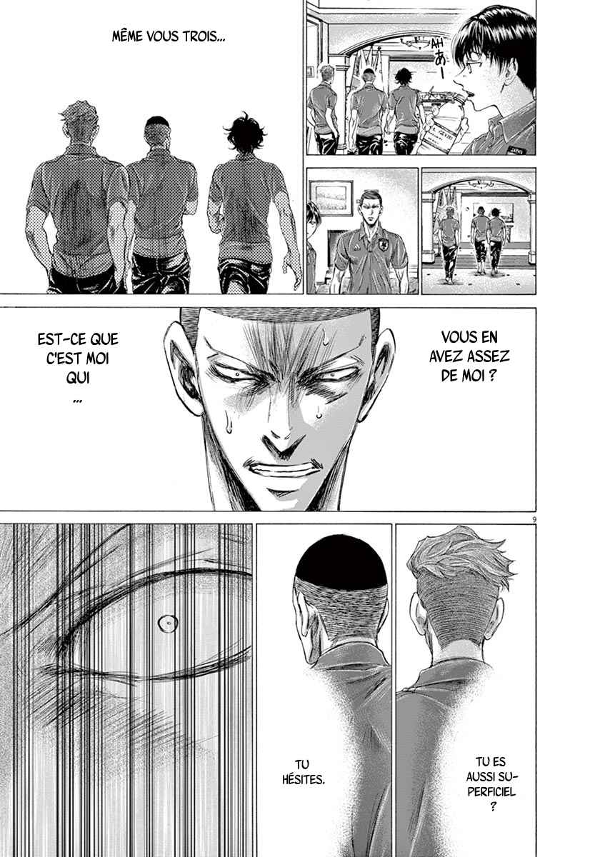 Read Ao Ashi FR Manga Online