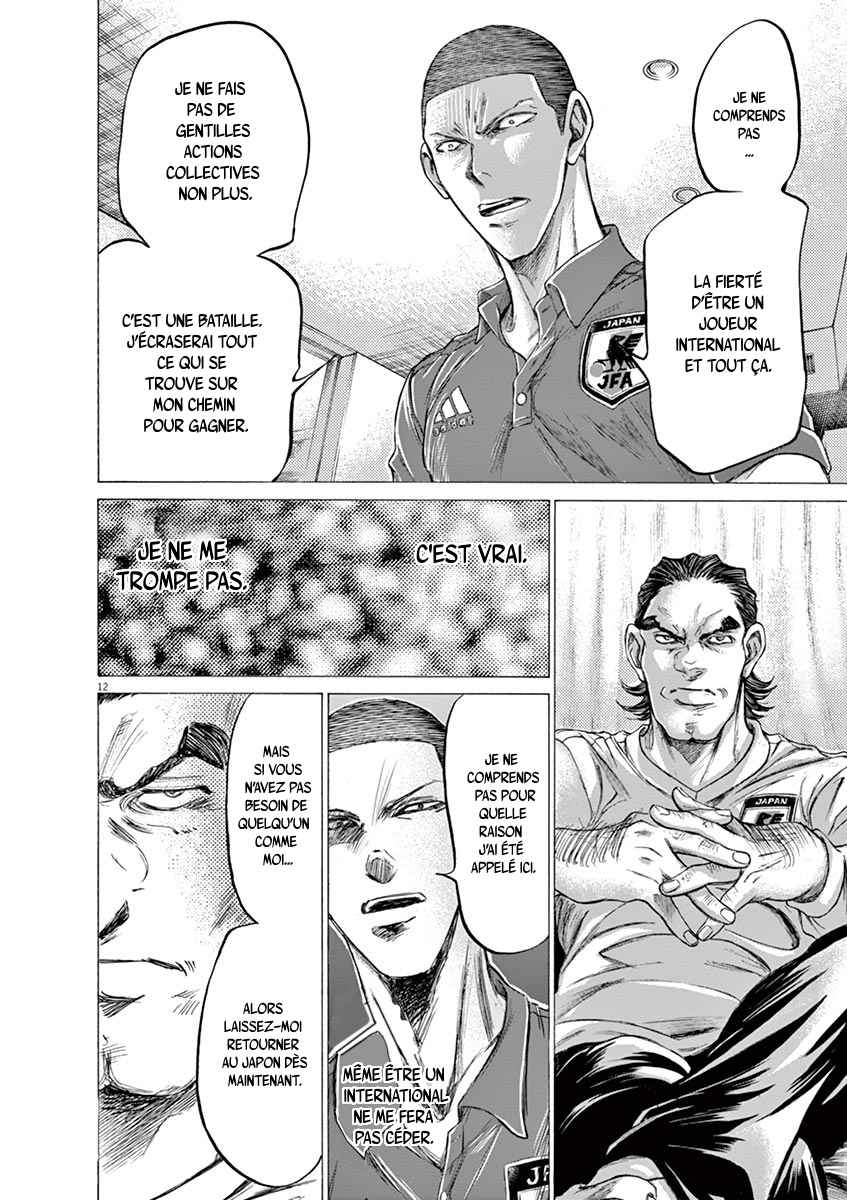 Read Ao Ashi FR Manga Online