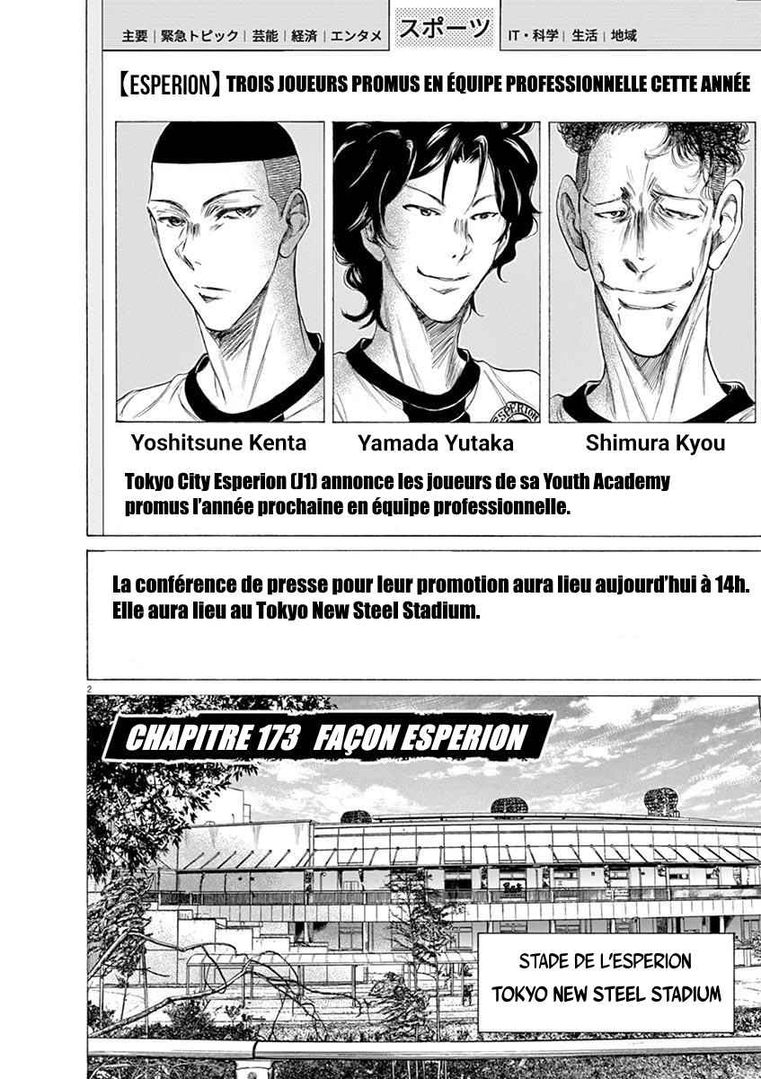 Read Ao Ashi FR Manga Online