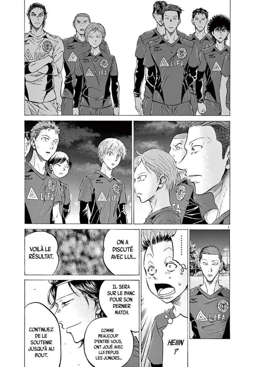 Read Ao Ashi FR Manga Online