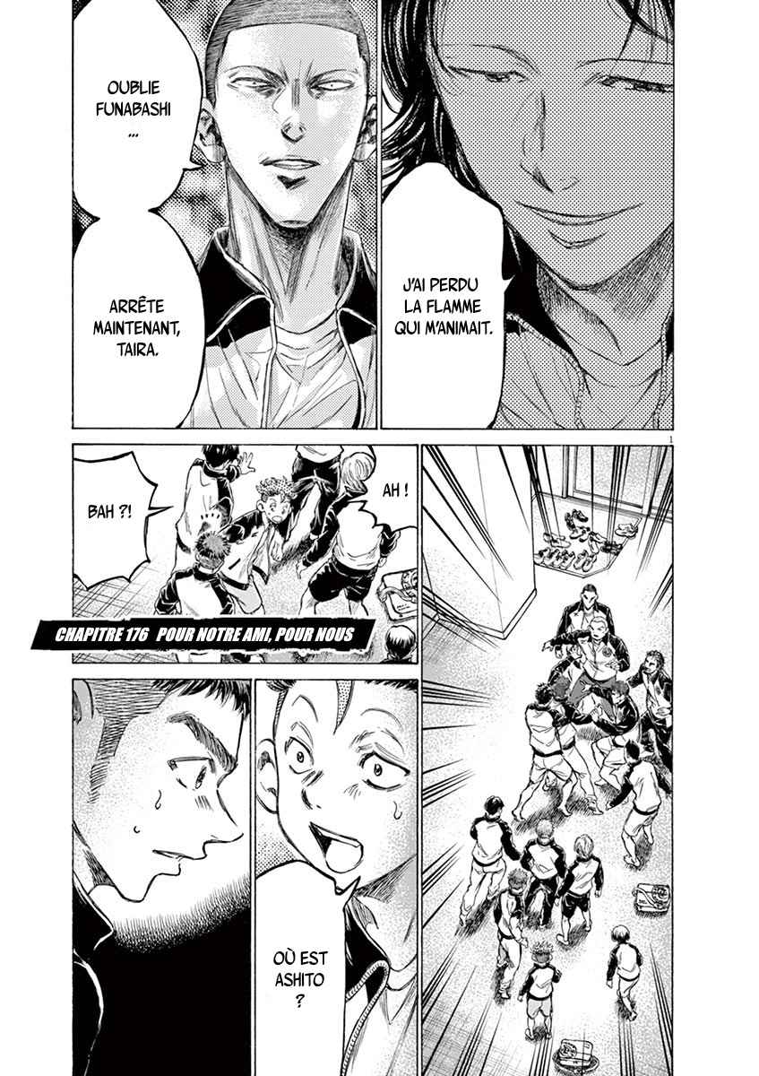 Read Ao Ashi FR Manga Online