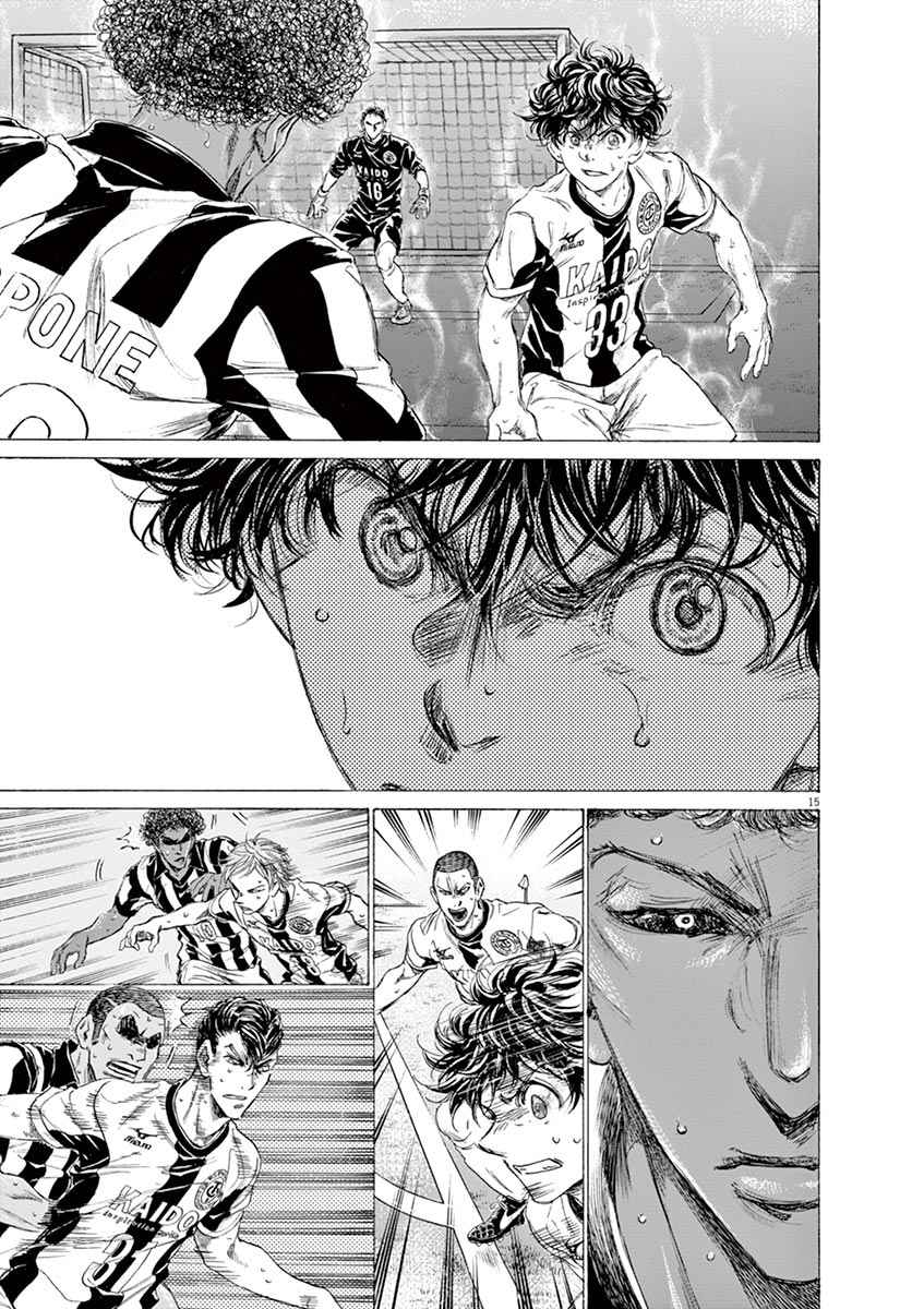 Read Ao Ashi FR Manga Online