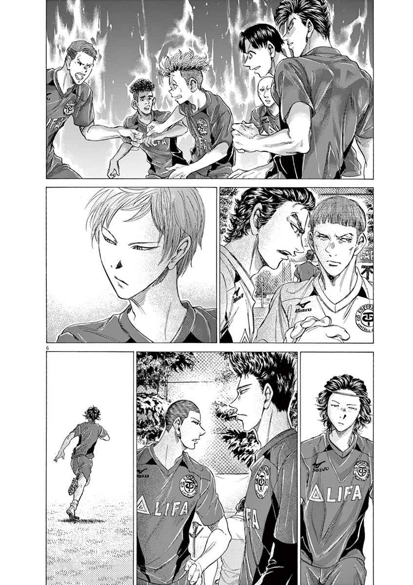 Read Ao Ashi FR Manga Online