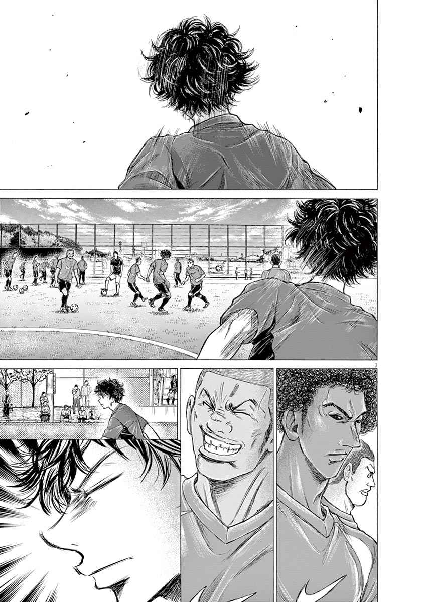 Read Ao Ashi FR Manga Online