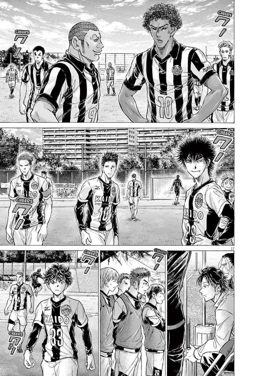 Read Ao Ashi FR Manga Online