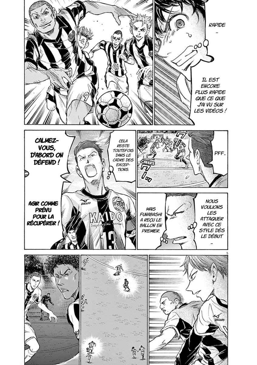 Read Ao Ashi FR Manga Online