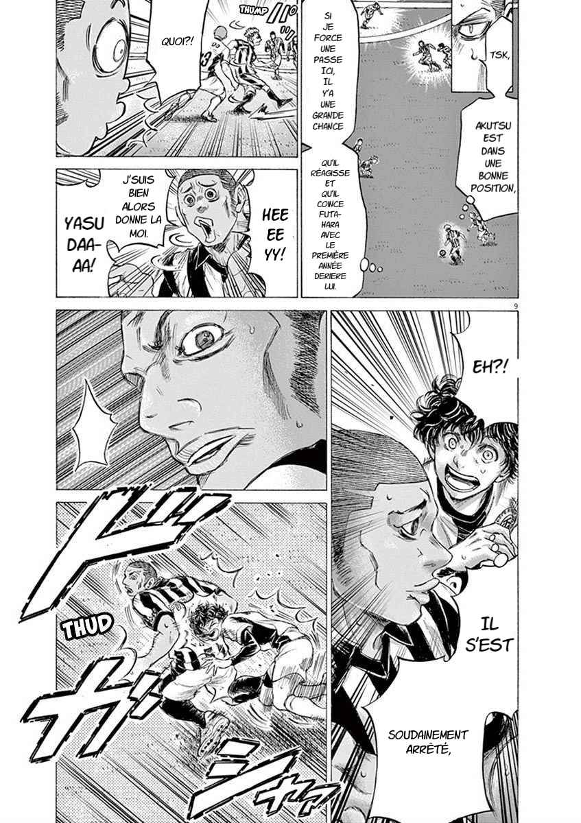 Read Ao Ashi FR Manga Online