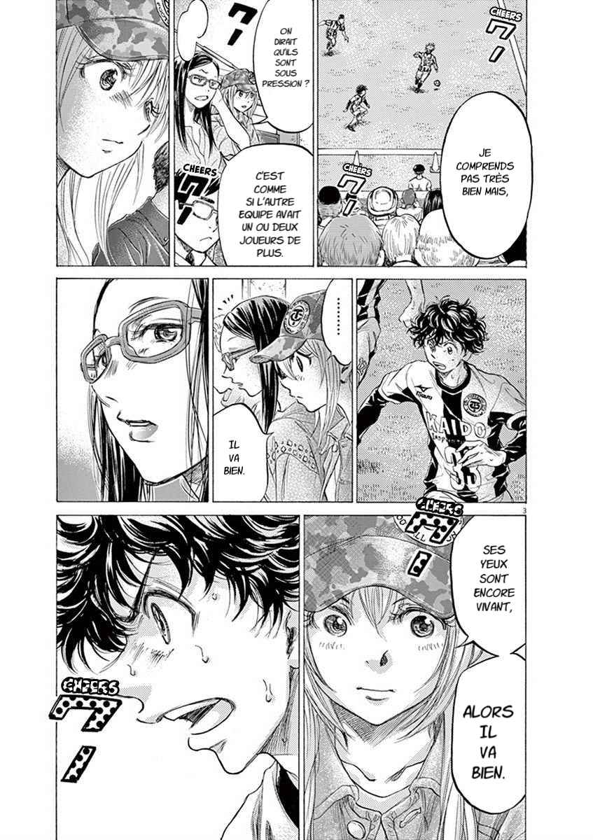 Read Ao Ashi FR Manga Online