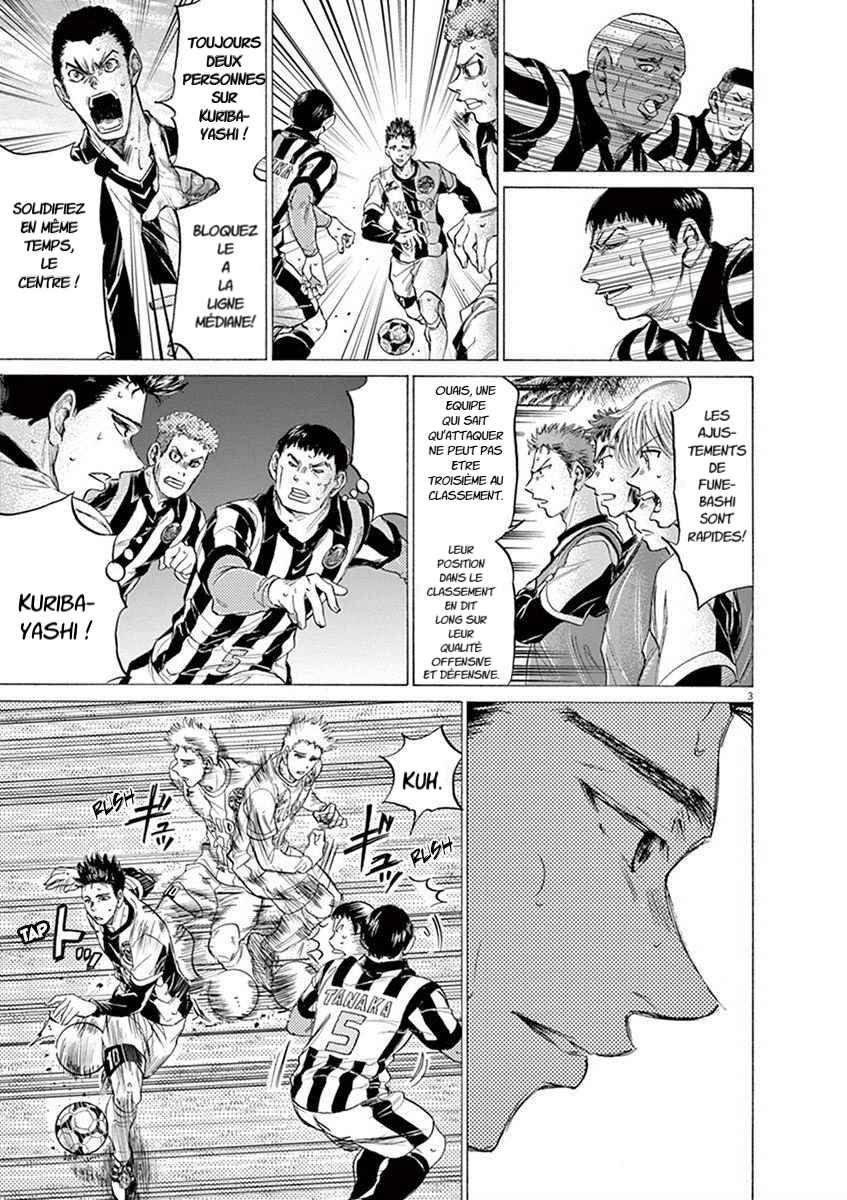 Read Ao Ashi FR Manga Online