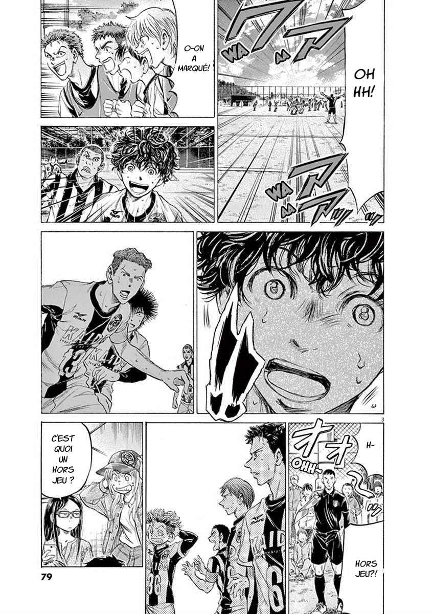 Read Ao Ashi FR Manga Online