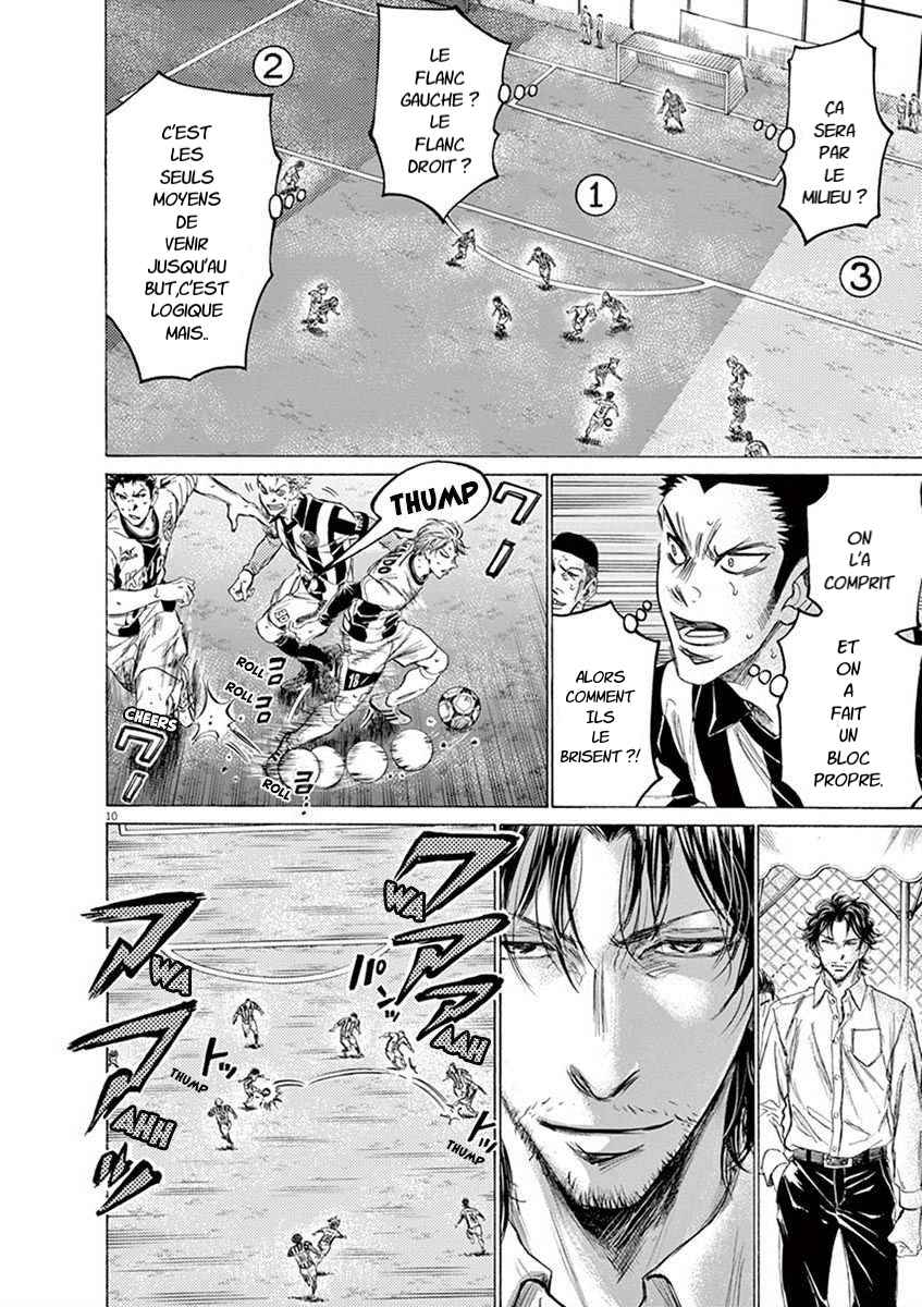 Read Ao Ashi FR Manga Online