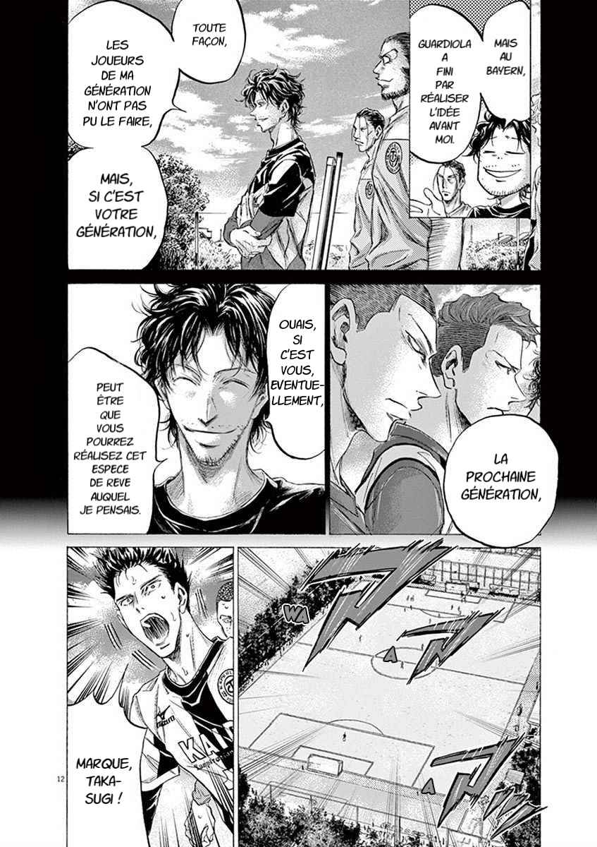 Read Ao Ashi FR Manga Online