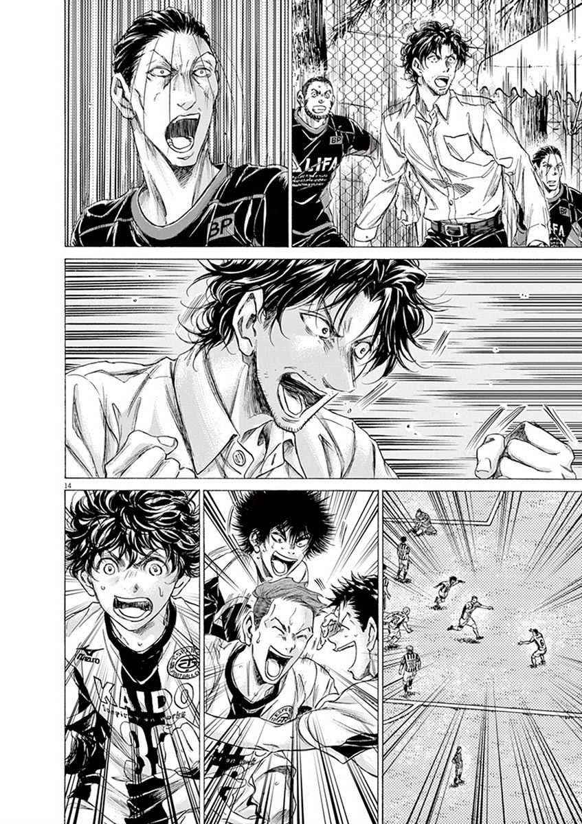 Read Ao Ashi FR Manga Online