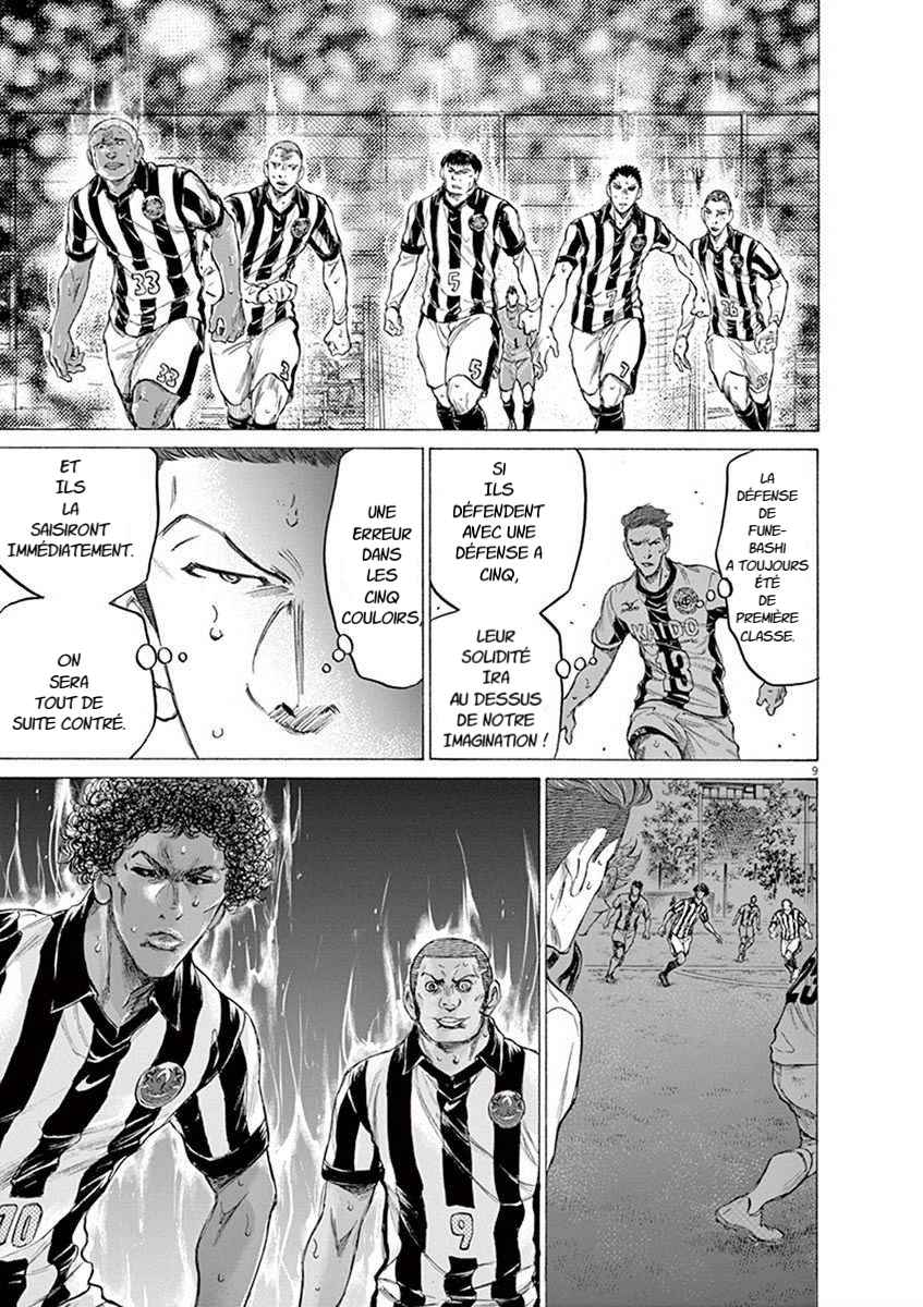 Read Ao Ashi FR Manga Online