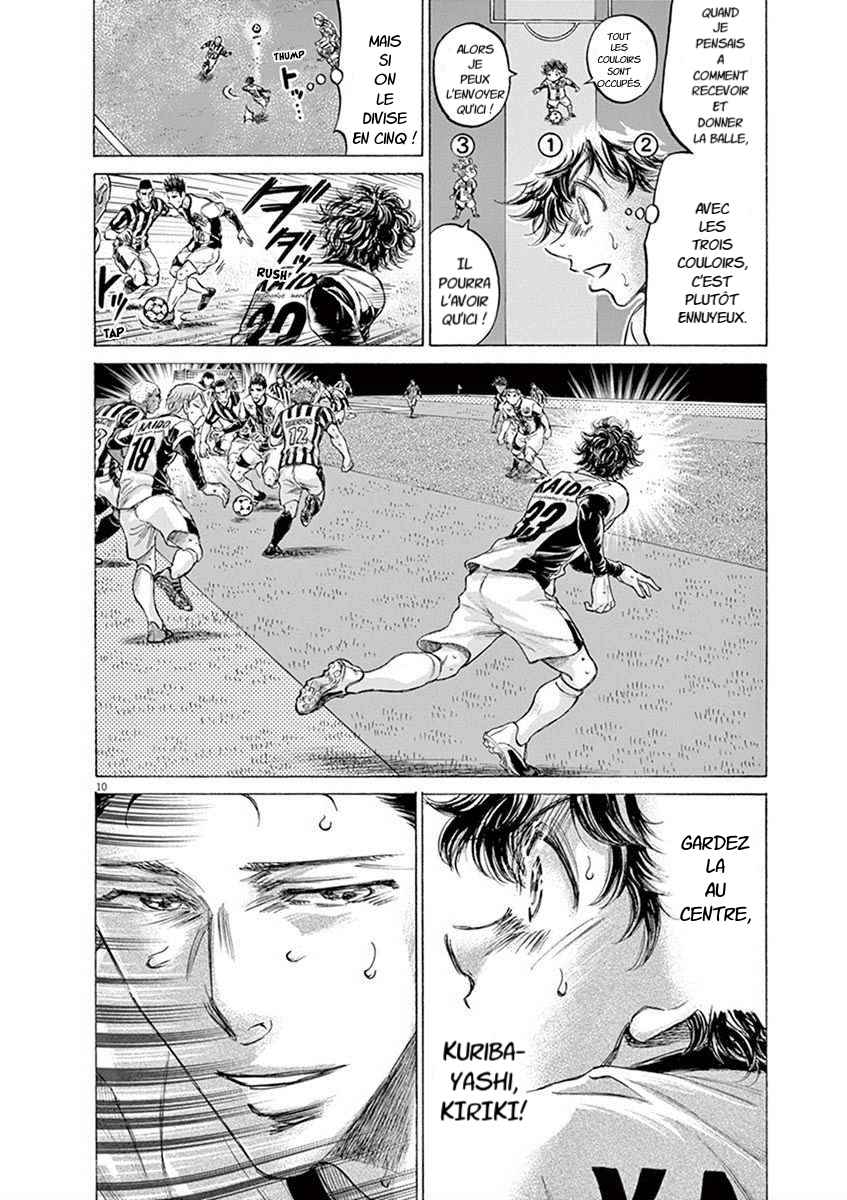 Read Ao Ashi FR Manga Online