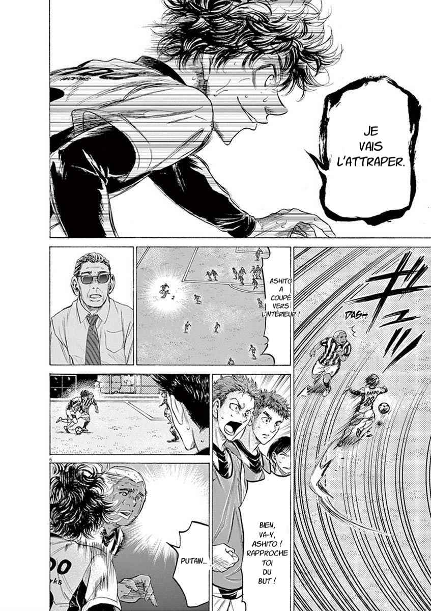 Read Ao Ashi FR Manga Online