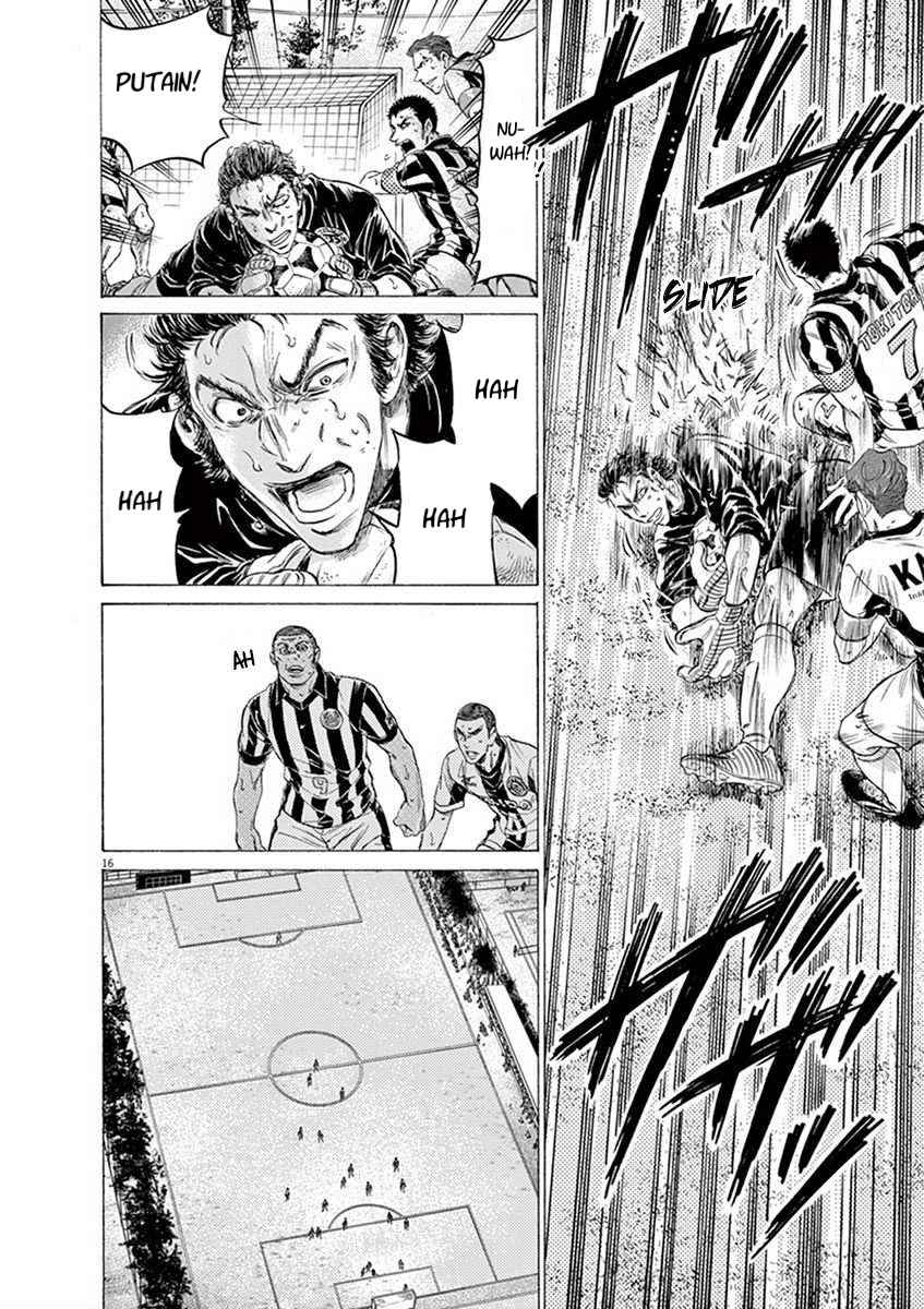 Read Ao Ashi FR Manga Online