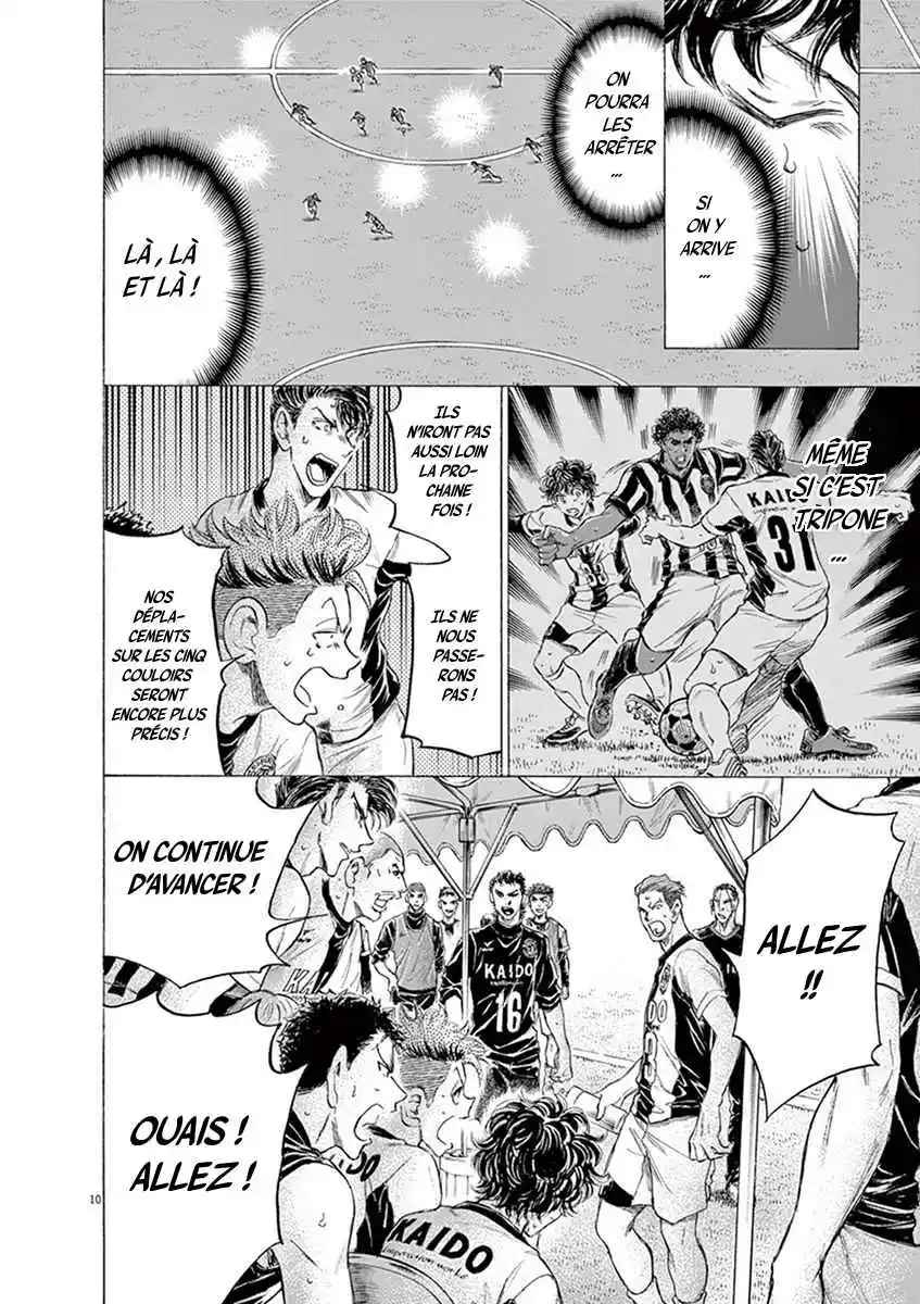 Read Ao Ashi FR Manga Online