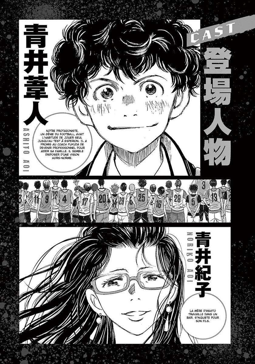 Read Ao Ashi FR Manga Online