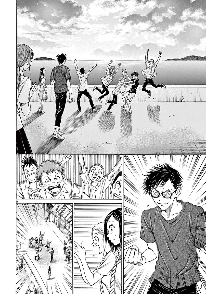 Read Ao Ashi FR Manga Online