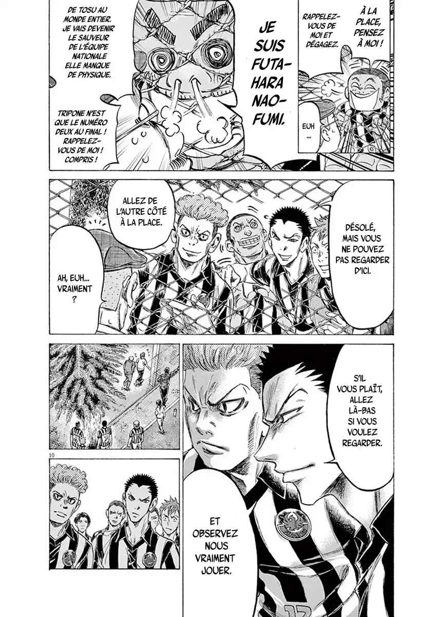 Read Ao Ashi FR Manga Online