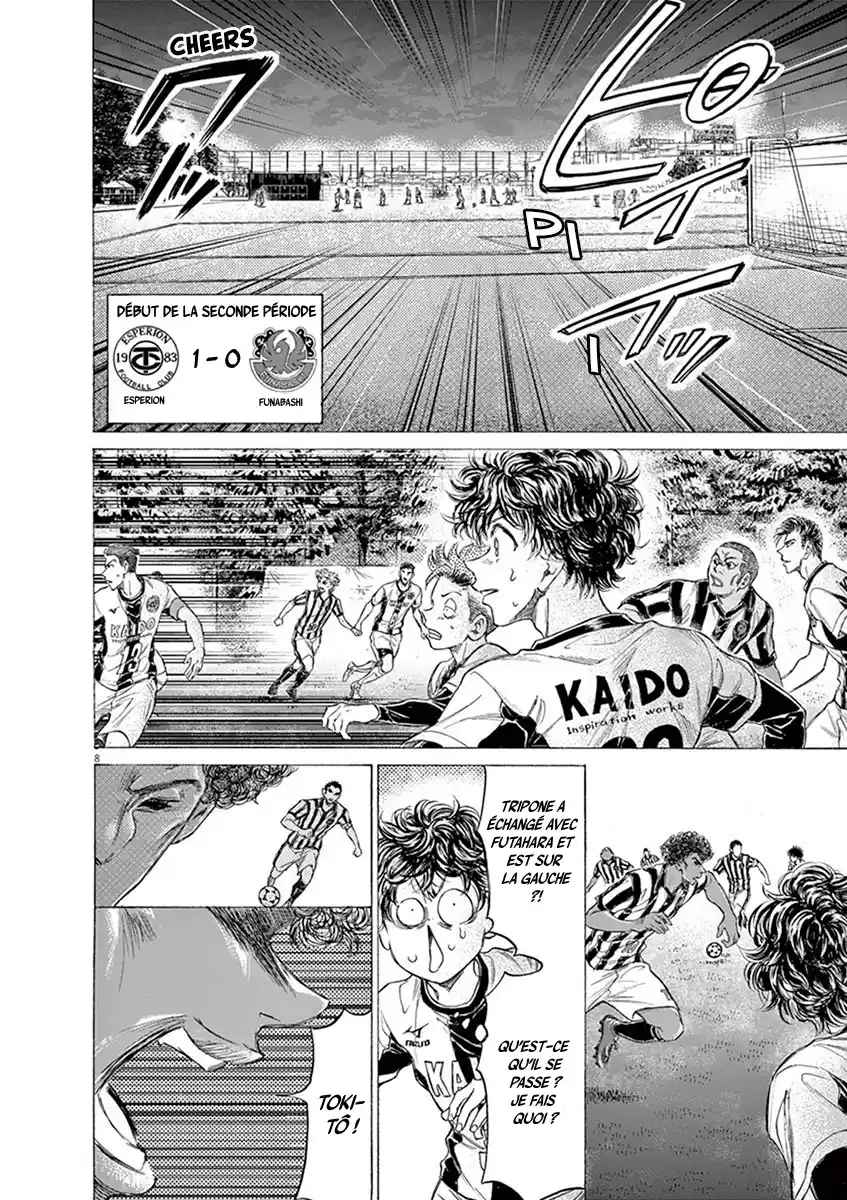 Read Ao Ashi FR Manga Online