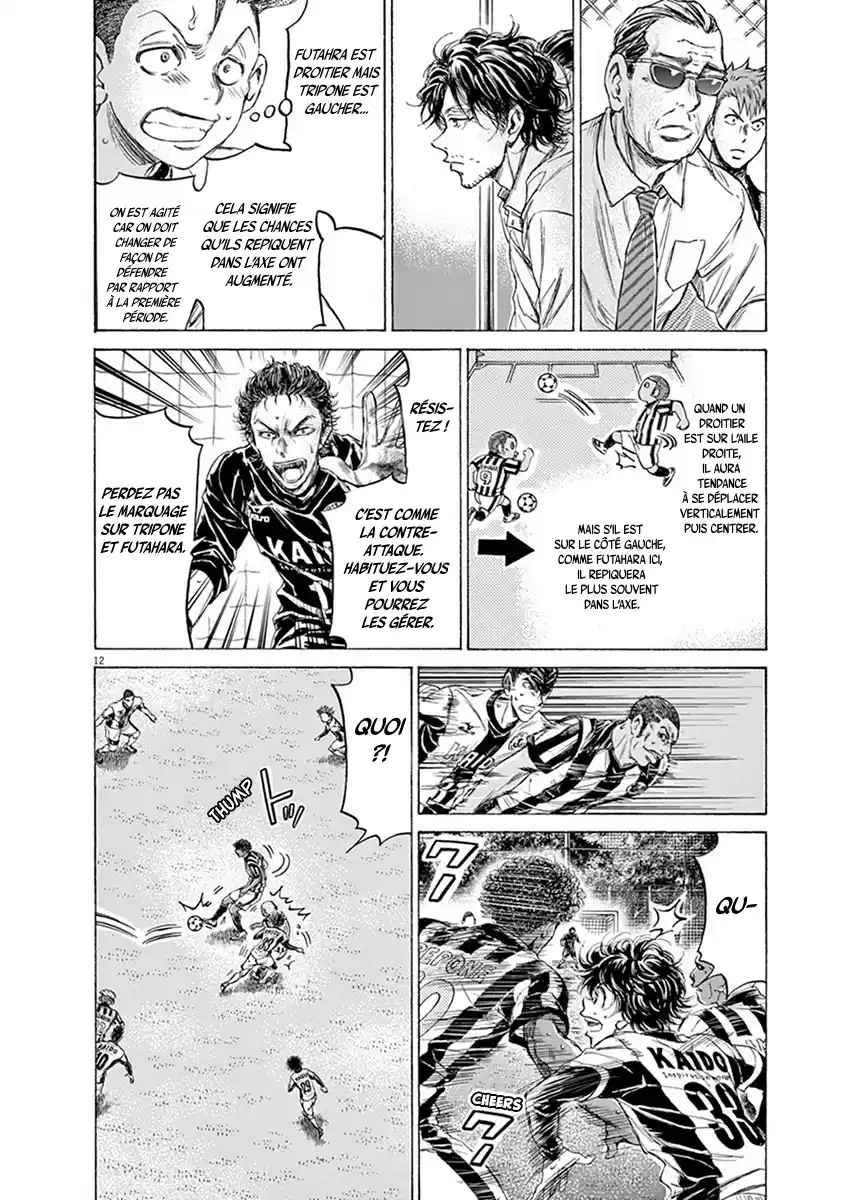Read Ao Ashi FR Manga Online