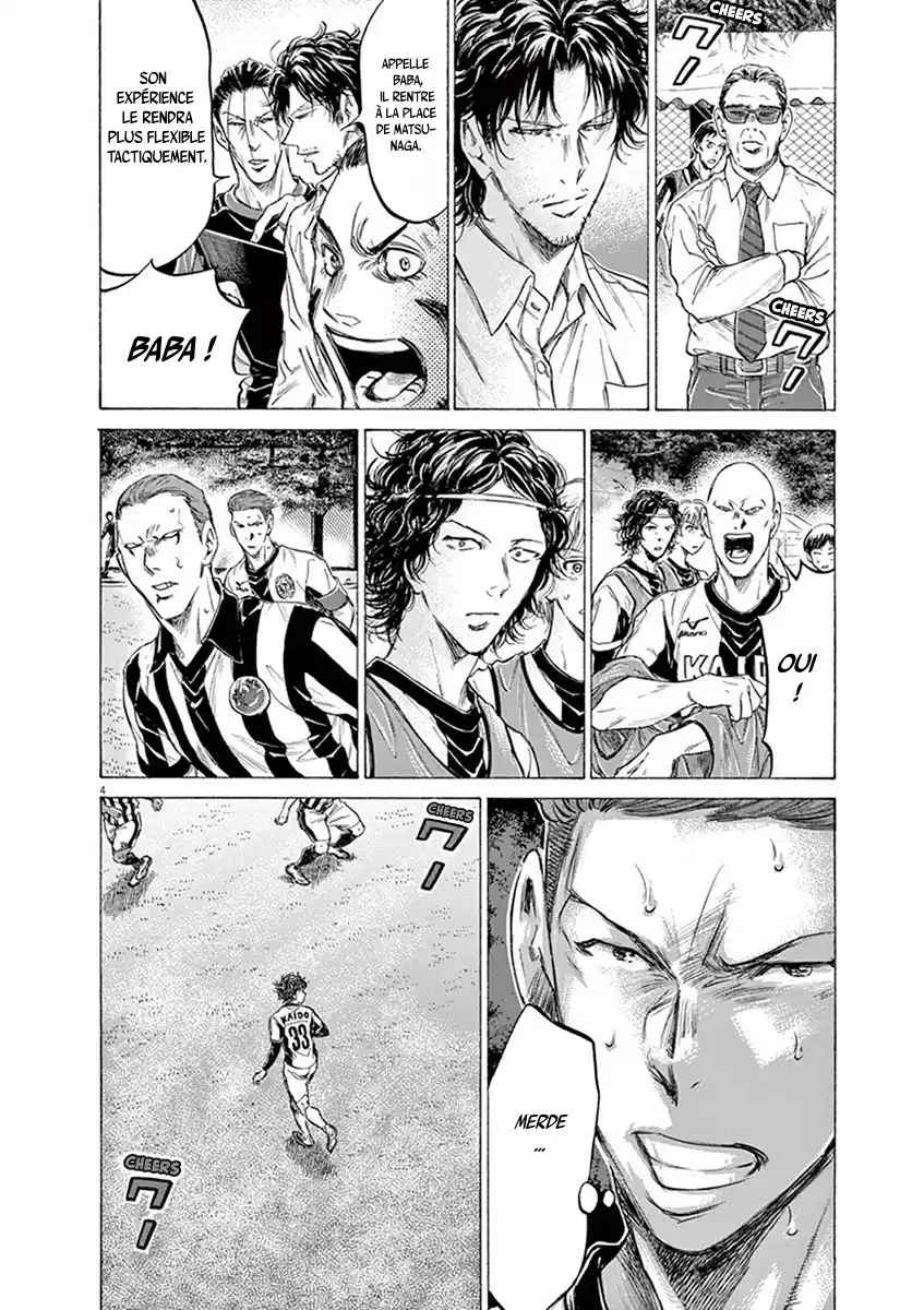 Read Ao Ashi FR Manga Online