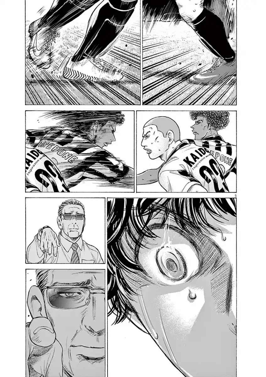 Read Ao Ashi FR Manga Online