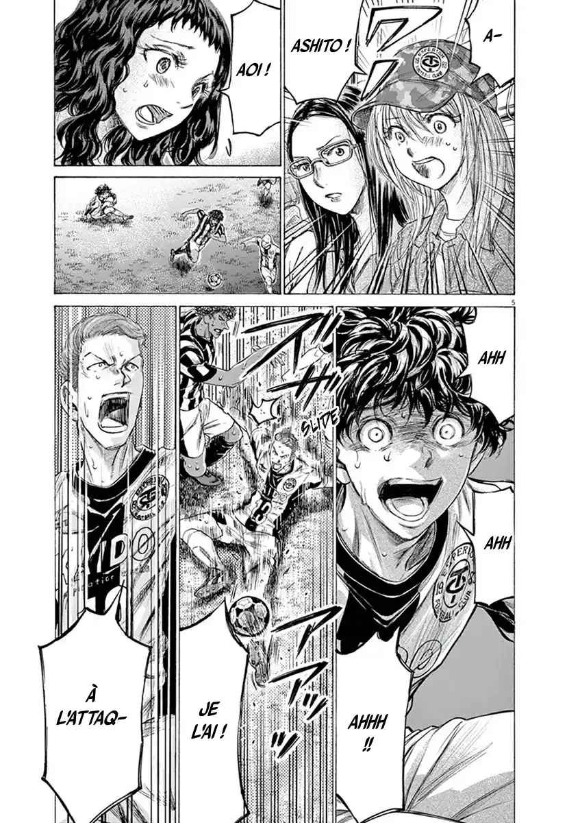 Read Ao Ashi FR Manga Online