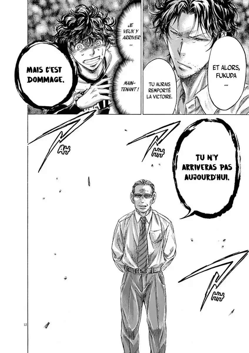 Read Ao Ashi FR Manga Online