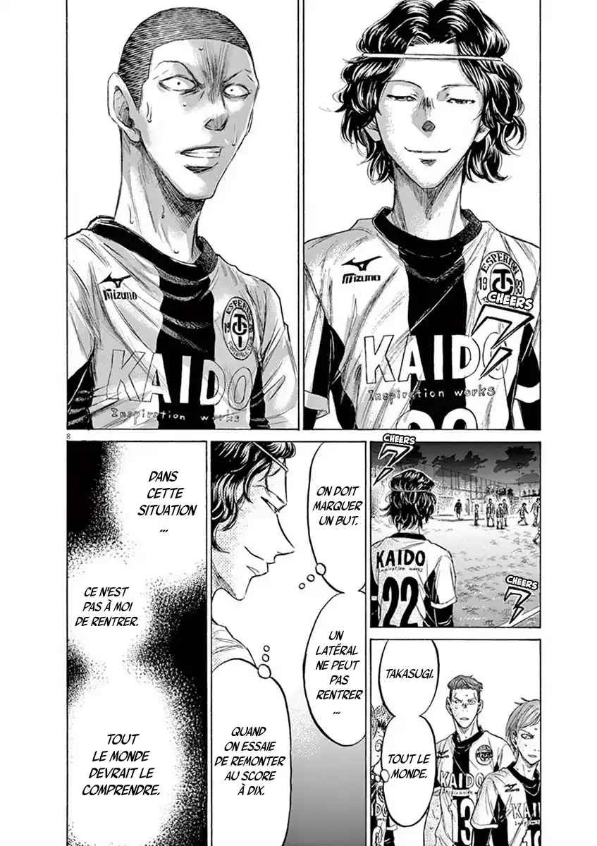 Read Ao Ashi FR Manga Online