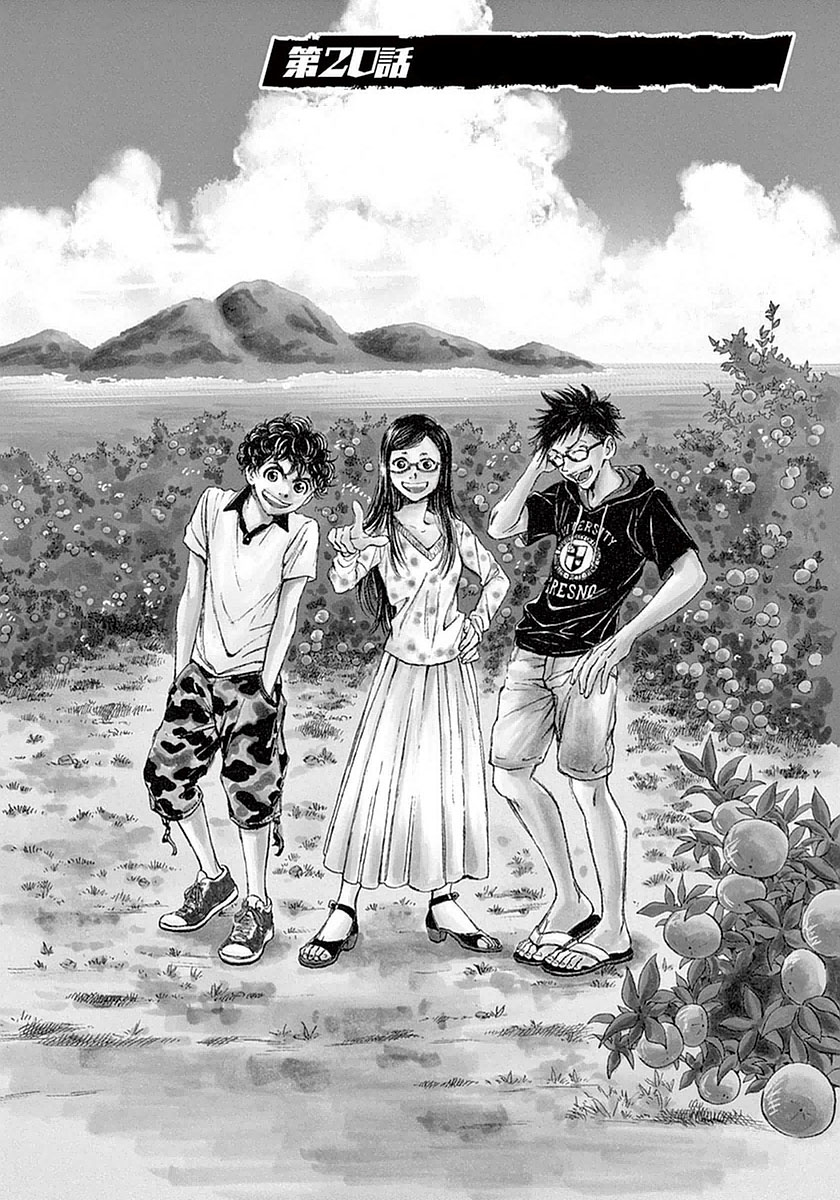 Read Ao Ashi FR Manga Online