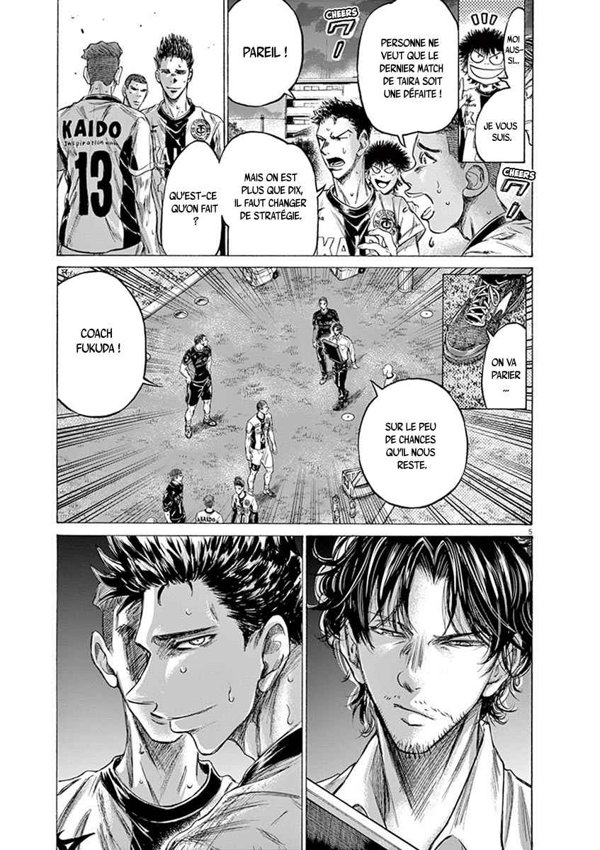 Read Ao Ashi FR Manga Online