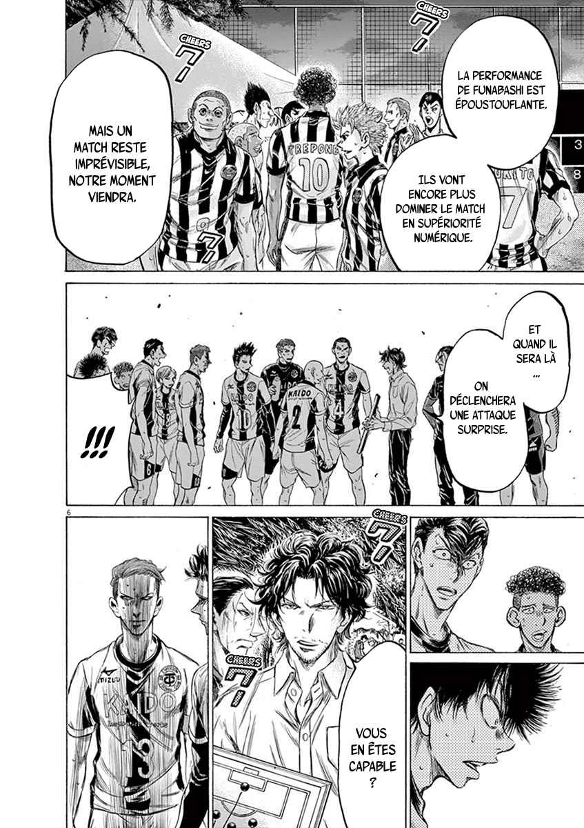 Read Ao Ashi FR Manga Online