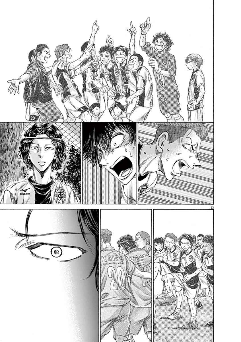 Read Ao Ashi FR Manga Online