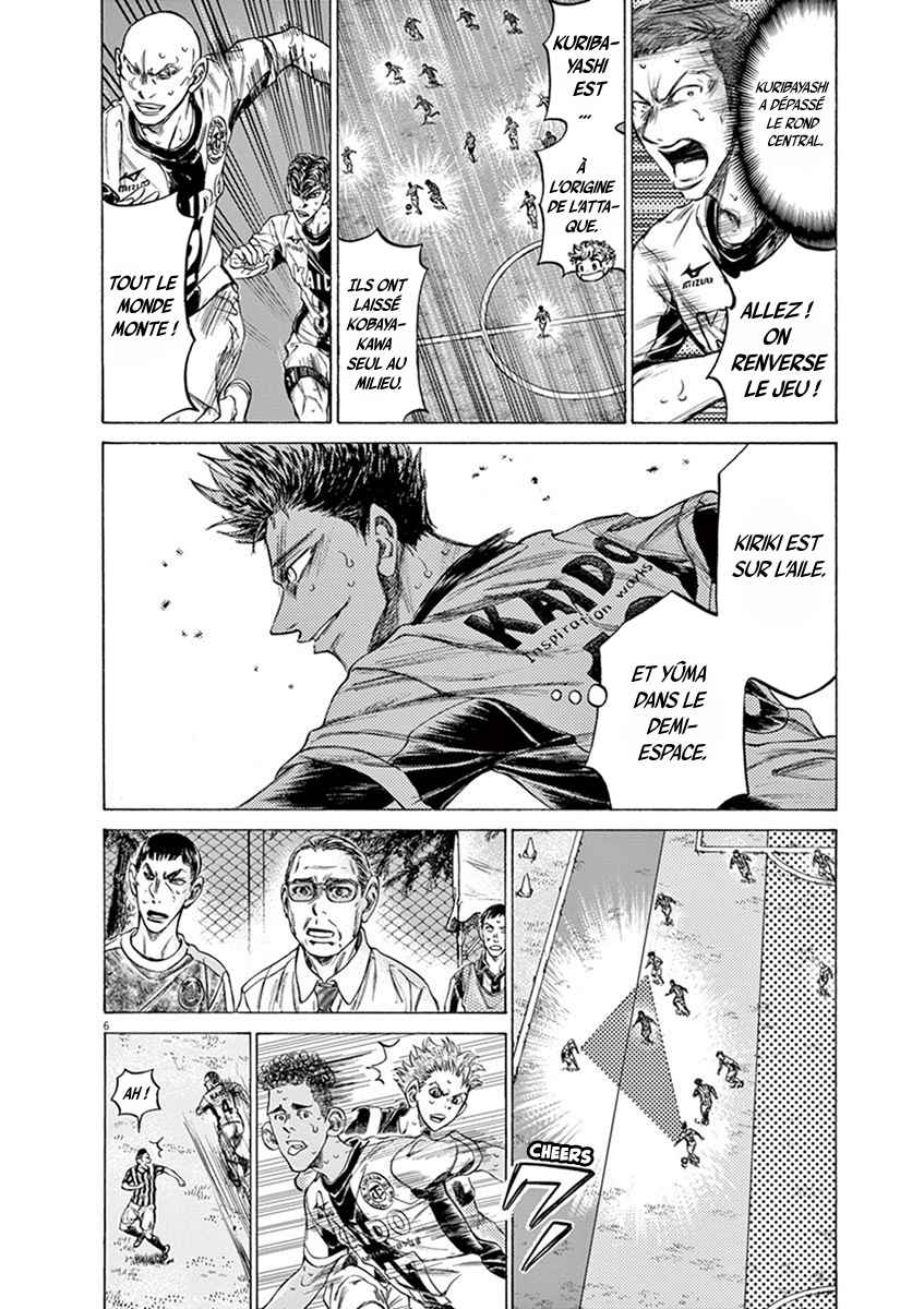 Read Ao Ashi FR Manga Online