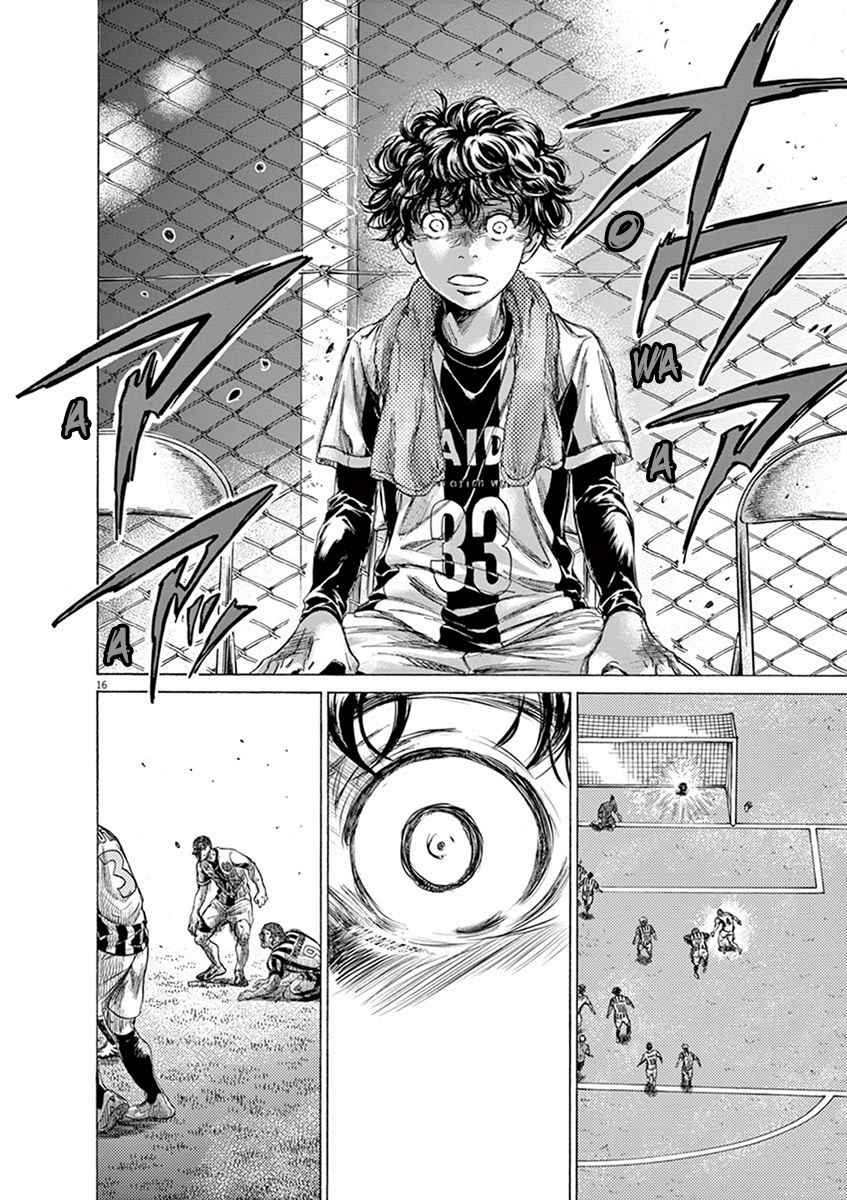 Read Ao Ashi FR Manga Online