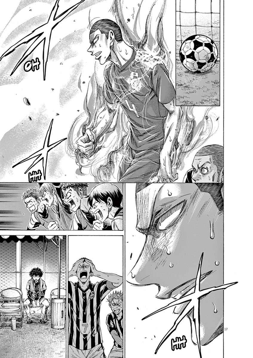 Read Ao Ashi FR Manga Online