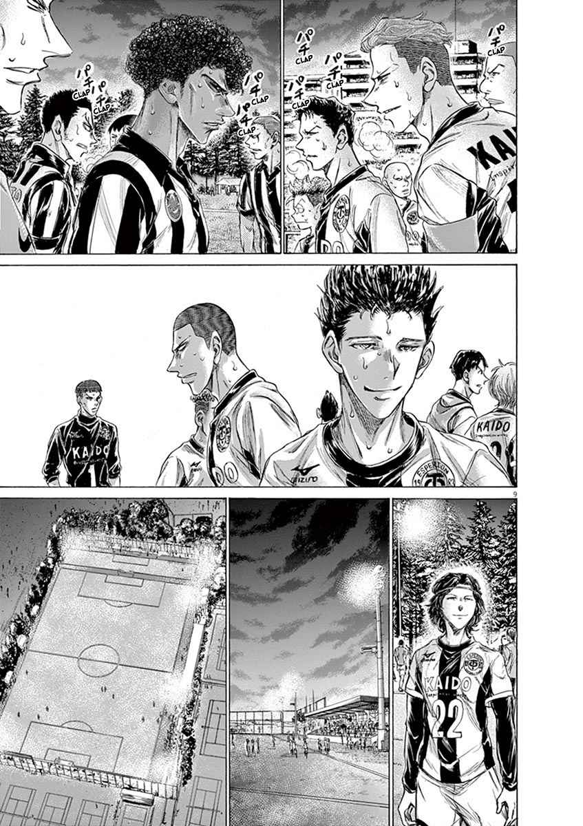 Read Ao Ashi FR Manga Online