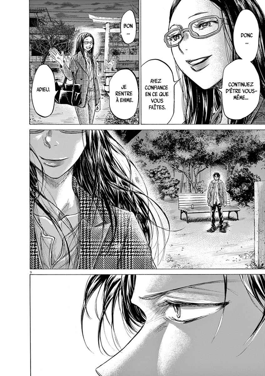Read Ao Ashi FR Manga Online