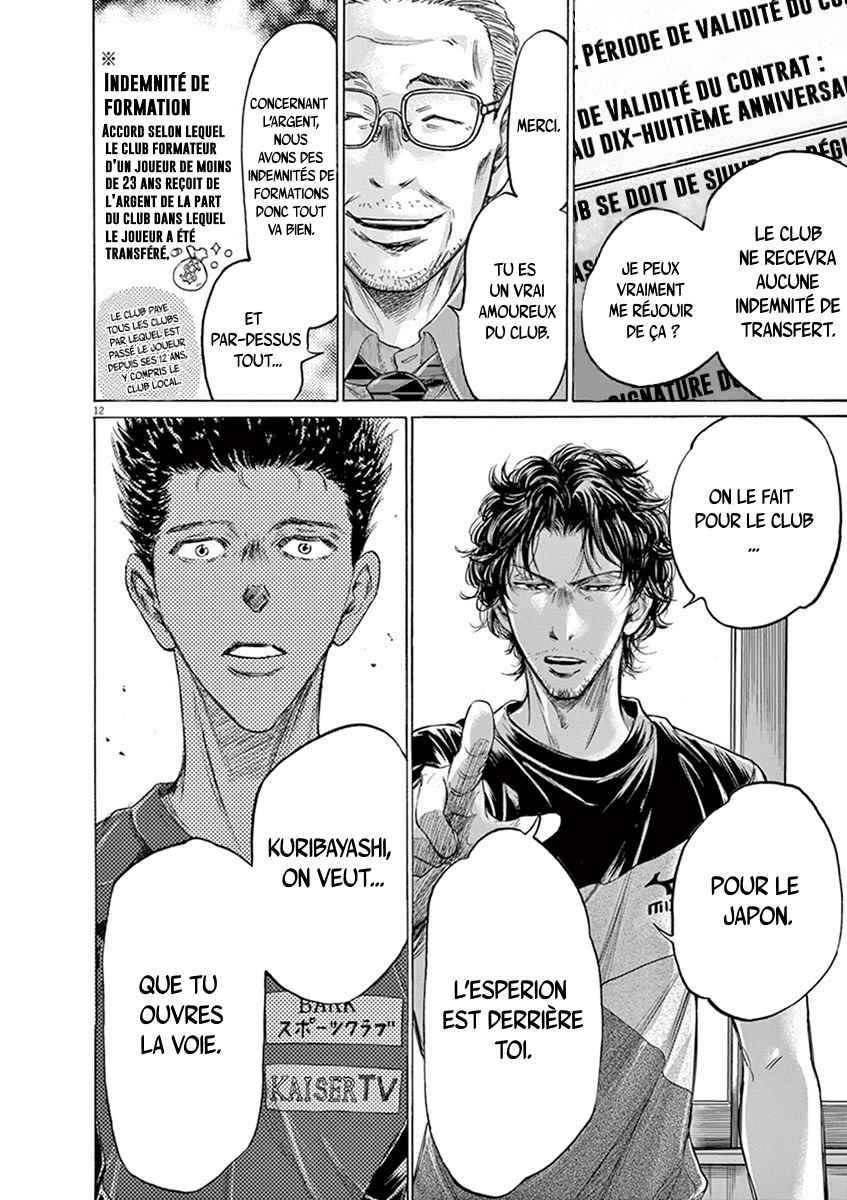 Read Ao Ashi FR Manga Online