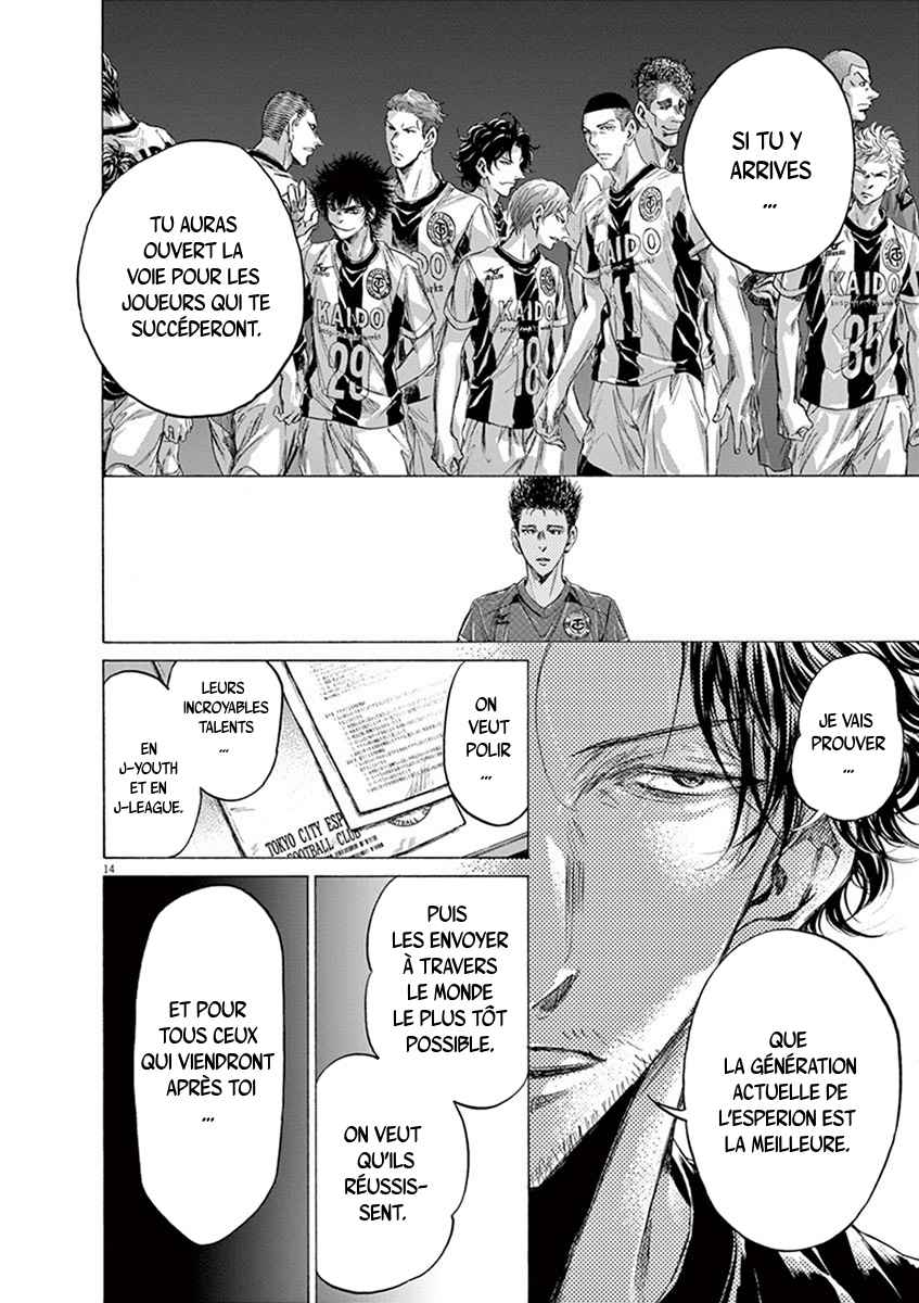 Read Ao Ashi FR Manga Online