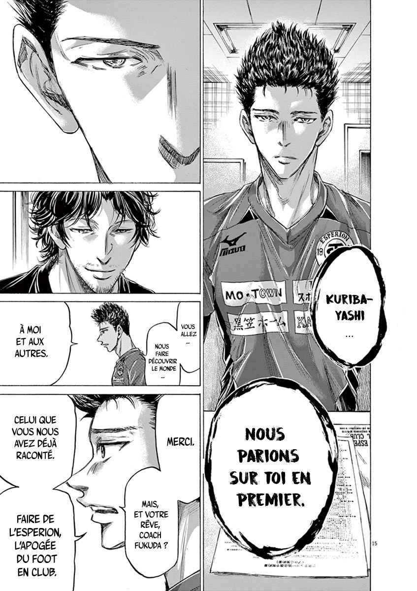 Read Ao Ashi FR Manga Online
