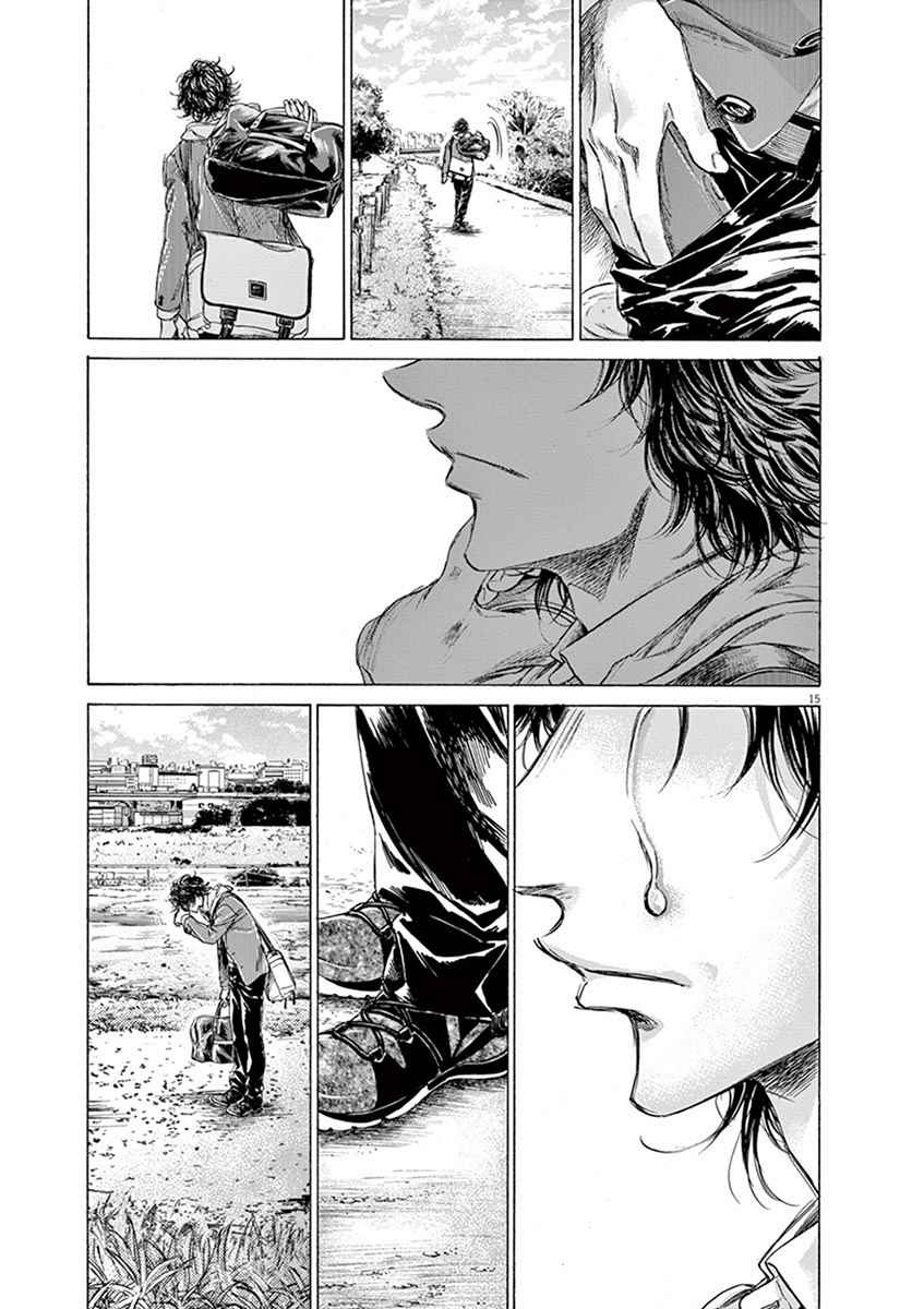 Read Ao Ashi FR Manga Online