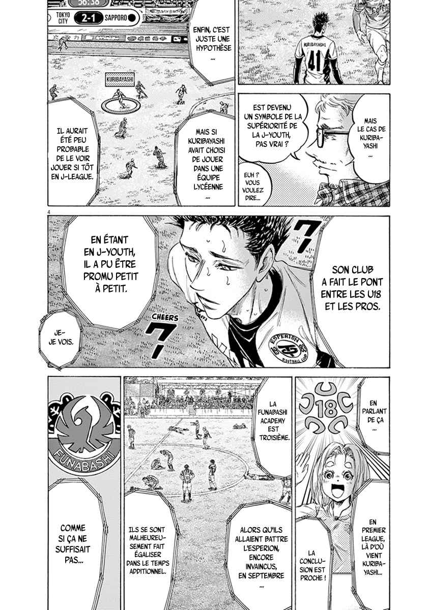 Read Ao Ashi FR Manga Online