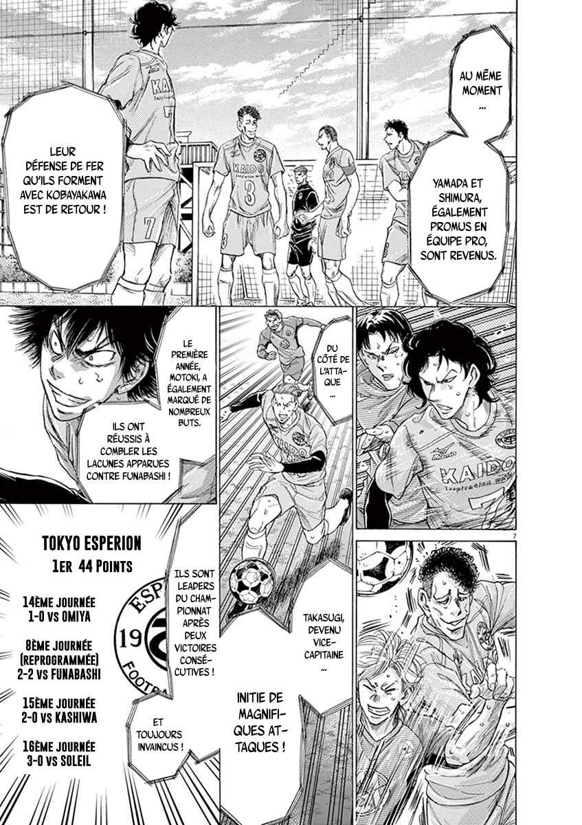 Read Ao Ashi FR Manga Online