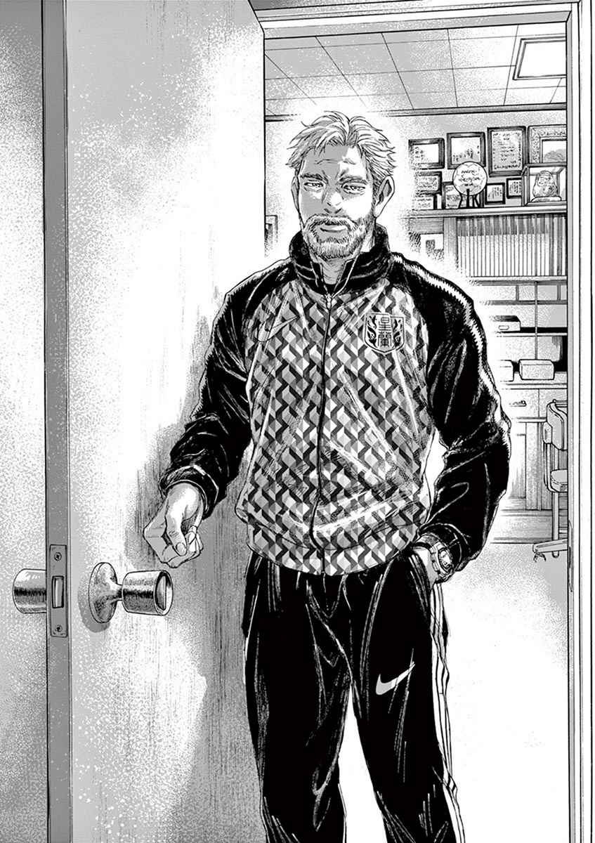 Read Ao Ashi FR Manga Online
