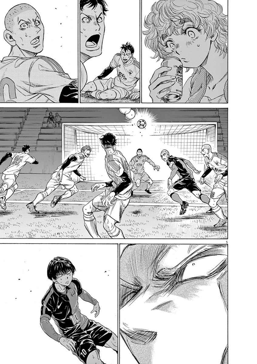 Read Ao Ashi FR Manga Online