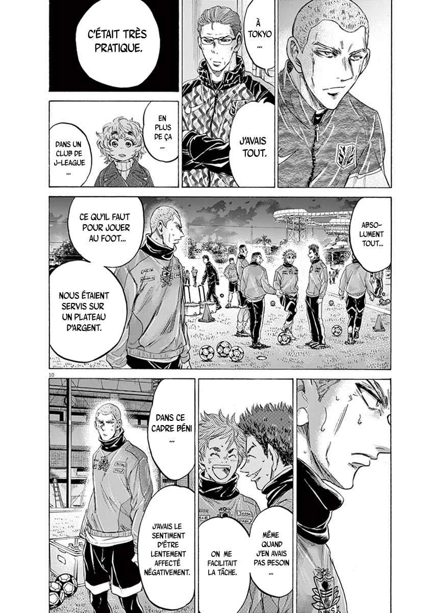 Read Ao Ashi FR Manga Online